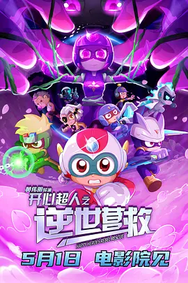 男人操女人逼